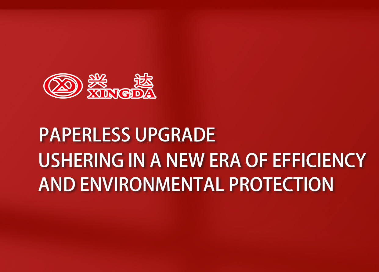 Paperless Upgrade Ushering in a New Era of Efficiency and Environmental Protection